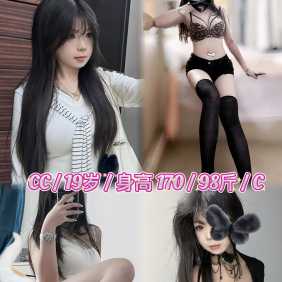 天河柠檬茶恋爱馆高档私密清一色00后