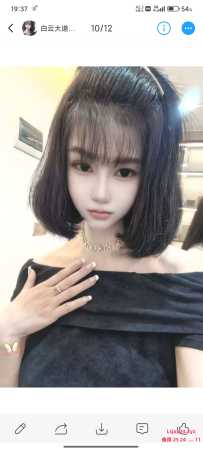 出击白云大道北