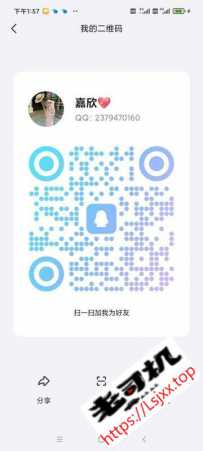 验证白云永泰嘉欣